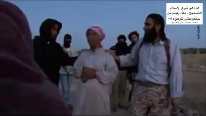 الإسلام يرجم إمرأة مسكينة - شرع محمد الإرهابي