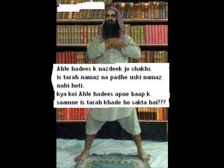 NAMAZ Me Taange Felana. Spreading The Legs. Ahle Hadees Ko Jawab.