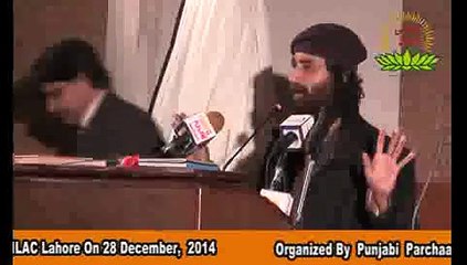 Qaumi Punjabi Conference (shairi)