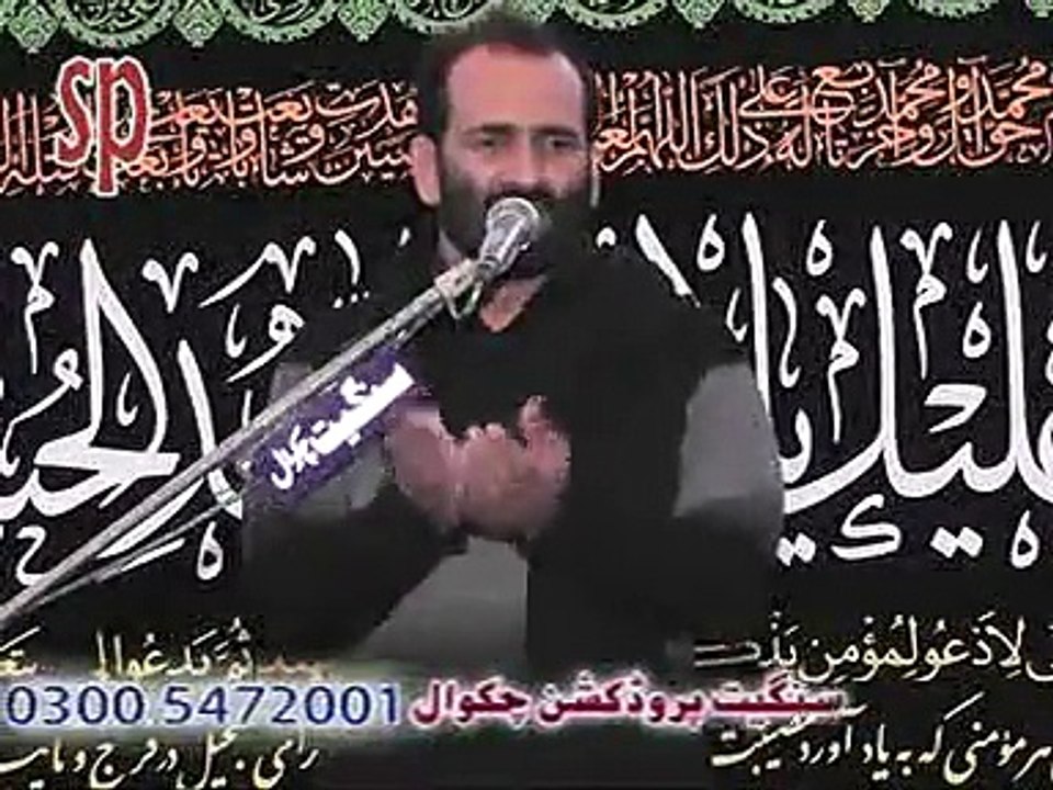 ZURREYAT IMRAN 20 SAFAR 2014