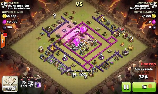 атака кв драгонами на 3 звезды 6/1/2015. Dragon attack in clan War