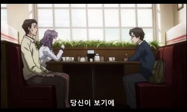 기생수 3화 (13889) 기생수 1기 3회 (erweftgsyj)