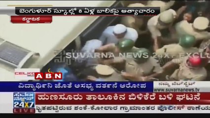 Bangalore Parents Thrash Teacher Accused of Molesting 8-Year-Old