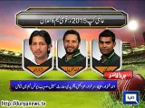 Pakistan Cricket Team ICC World Cup 2015 Video Watch Online 15 Members