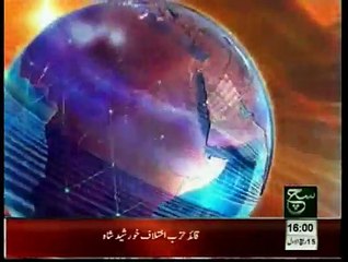 News Headlines 04pm January 07, 2015