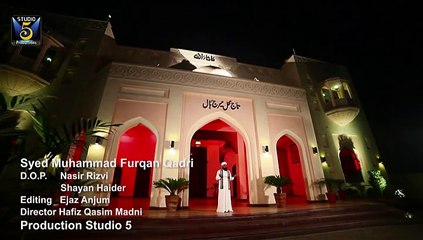 YA GHOUS-E-AZAM MERI LAAJ BY SYED FURQAN QADRI NEW ALBUM 2015
