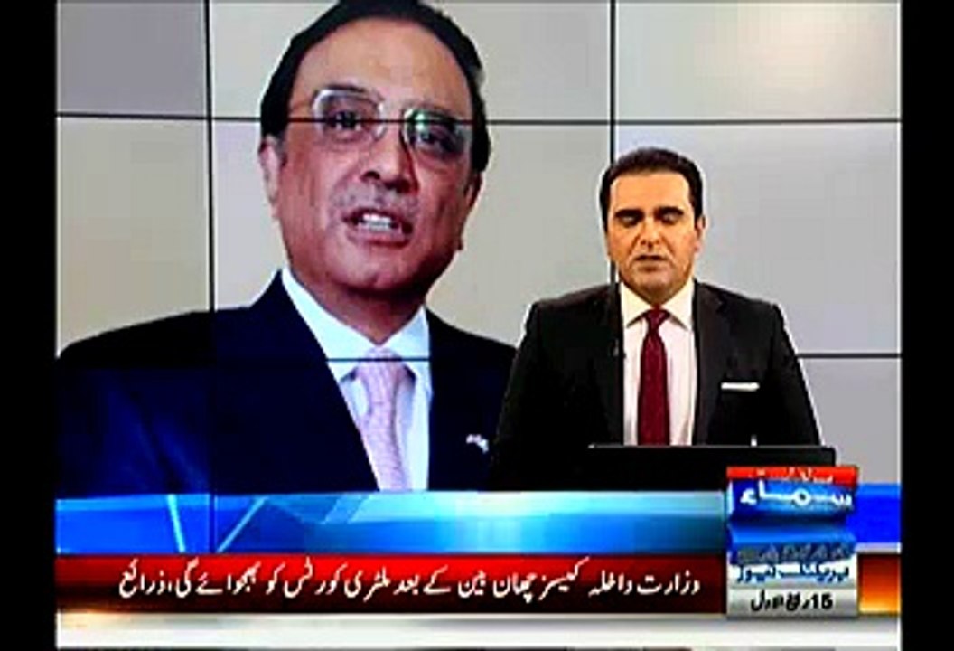 Asif Ali Zardari Has Inaugurated Asia's Largest Water Filtration Plant In Mitthi