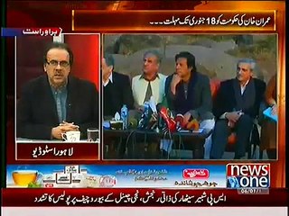 Shahid Masood Great Analyse On Imran Khan Life
