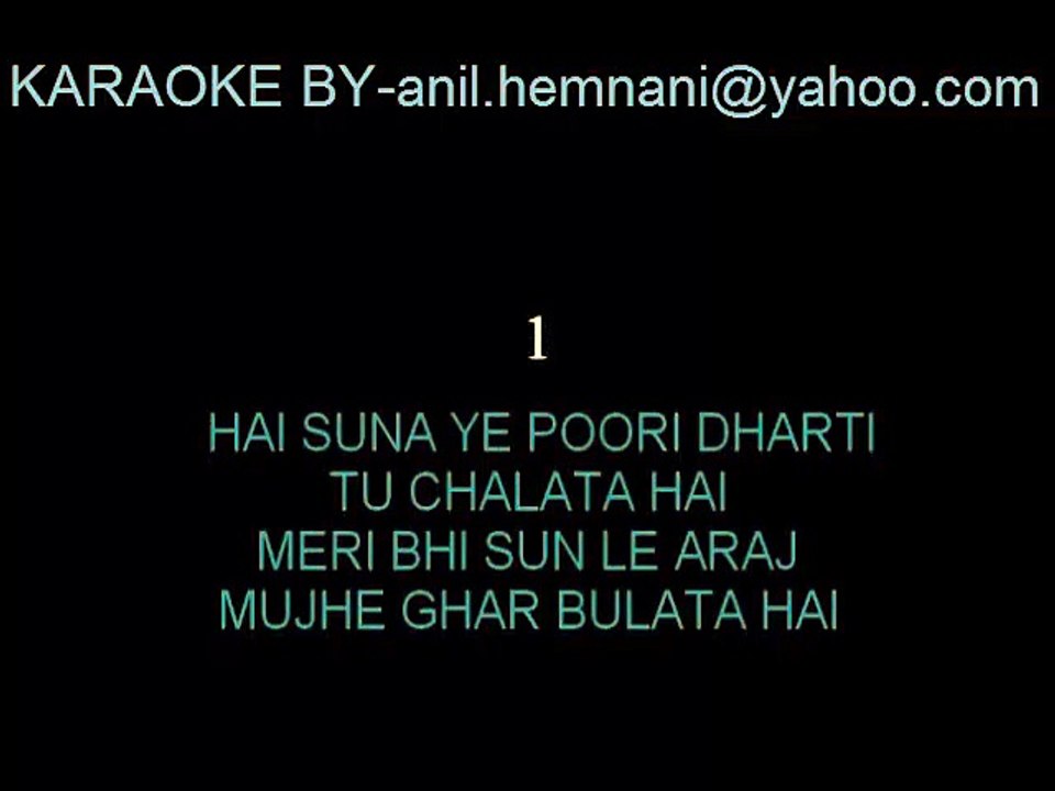 BHAGWAN HAI KAHAN RE TU KARAOKE-PK-SONU NIGAM