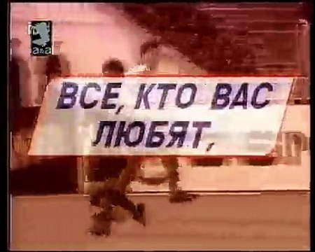 staroetv.su | Реклама Snickers (1996)