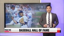 Ken Griffey Jr., Park Chan-ho to join 2016 Baseball HOF ballot