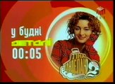 Фрагмент эфира телеканала ТЕТ (Украина, 2005)
