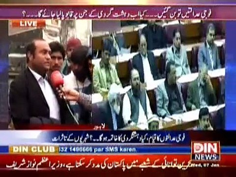 Jaiza On Din News ~ 7th January 2015 - Pakistani Talk Shows - Live Pak News