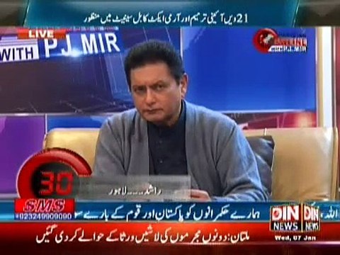 Pakistan Online with Pj Mir ~ 7th January 2015 - Pakistani Talk Shows - Live Pak News