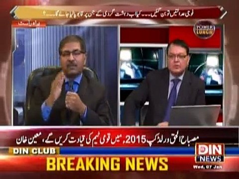 Power Lunch ~ 7th January 2015 - Pakistani Talk Shows - Live Pak News