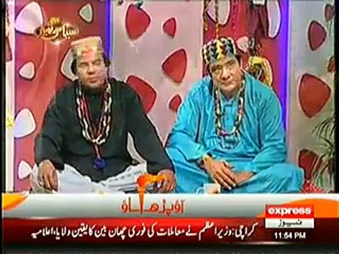 Ali Abbas Naat Subhanallah Subhanallah in Syasi Theater