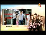 Ek Pyar kahani Episode 27 By Atv - part 1