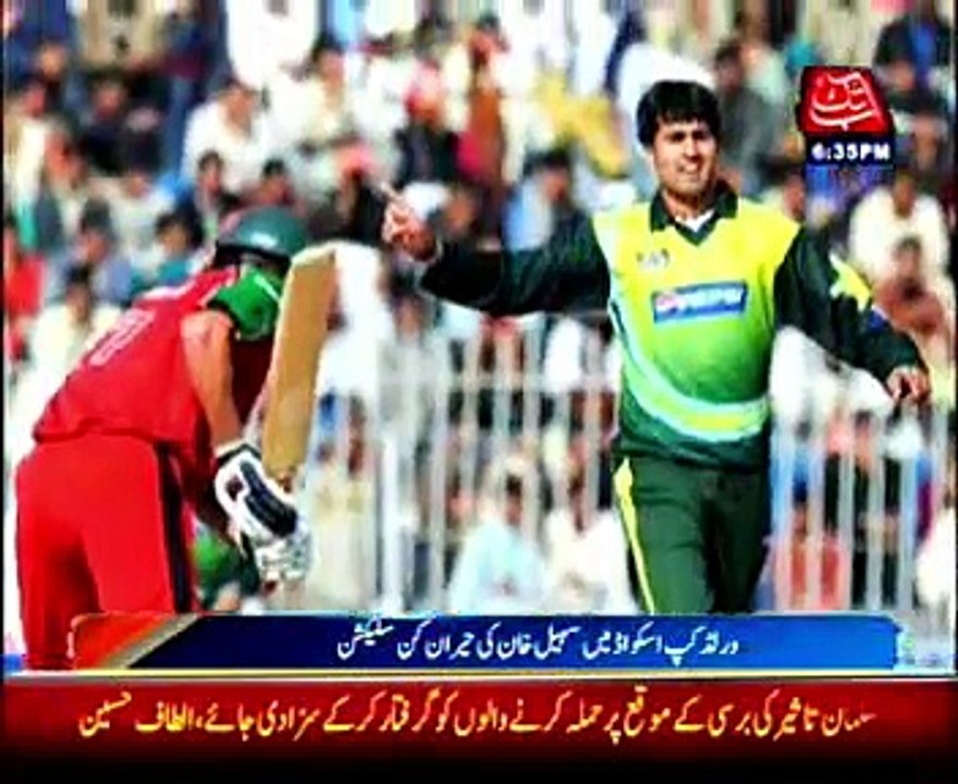 Sohail
