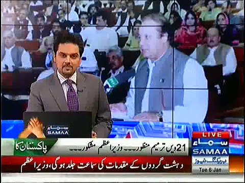 Mian Nawaz Sharif Mushkil May Par Gaye, Shukriya Ada Karnay K Liye Arakeen K Naam Yad Karna Un Ka Imtehan Ban Gaya