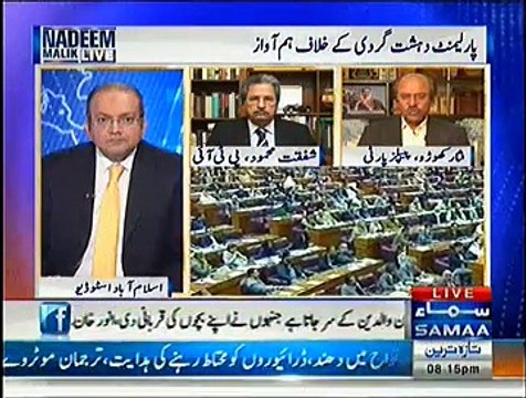 Nadeem Malik Live (Parliament Deyshat Gardi Kay Khilaf Hum Awaz) - 7th January 2014