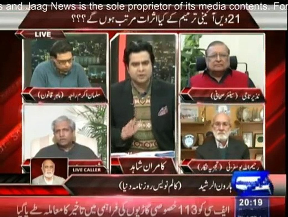 On The Front - 7th December 2015