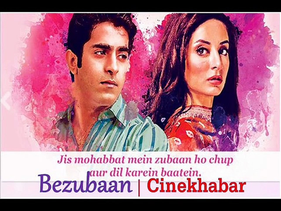 Latest Pakistani Serials 2015