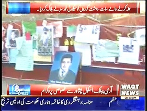 8pm with Fareeha ~ 7th January 2015 - Pakistani Talk Shows - Live Pak News