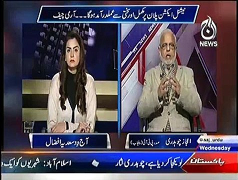 Aaj With Saadia Afzaal ~ 7th January 2015 - Pakistani Talk Shows - Live Pak News