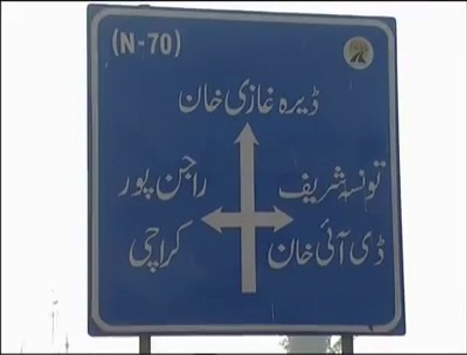 Dera Gazi Khan