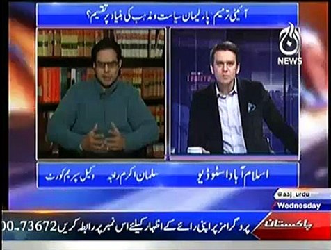 Islamabad Tonight With Rehman Azhar On Aaj News – 7th January 2015