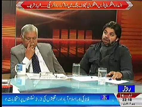 Khabar Roze Ki – 7th January 2015