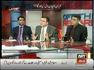 Intense Fight Between PMLN Danial Aziz and PTIs Asad Omer over Plan D