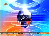 andaz|-7-jan-eve |Sahartv |  urdutv | Sahar TV |  Andaz-e Jahan|  Andaz Jahan| Political Analysis  |  انداز جہاں  |Army Act And Constitution amending In Pakistan |