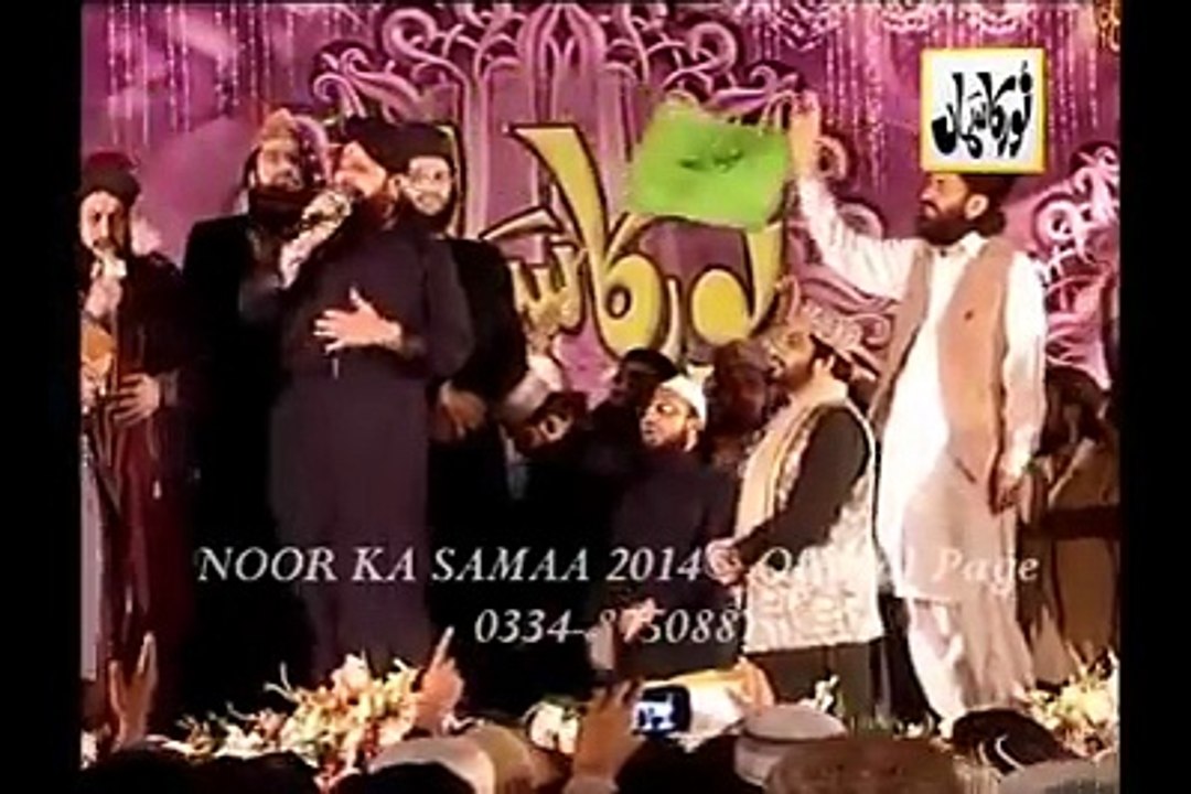 Best Naat Collection