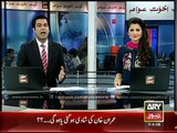 Inside News on Imran Khan and Reham Marriage by Mubashir Luqman