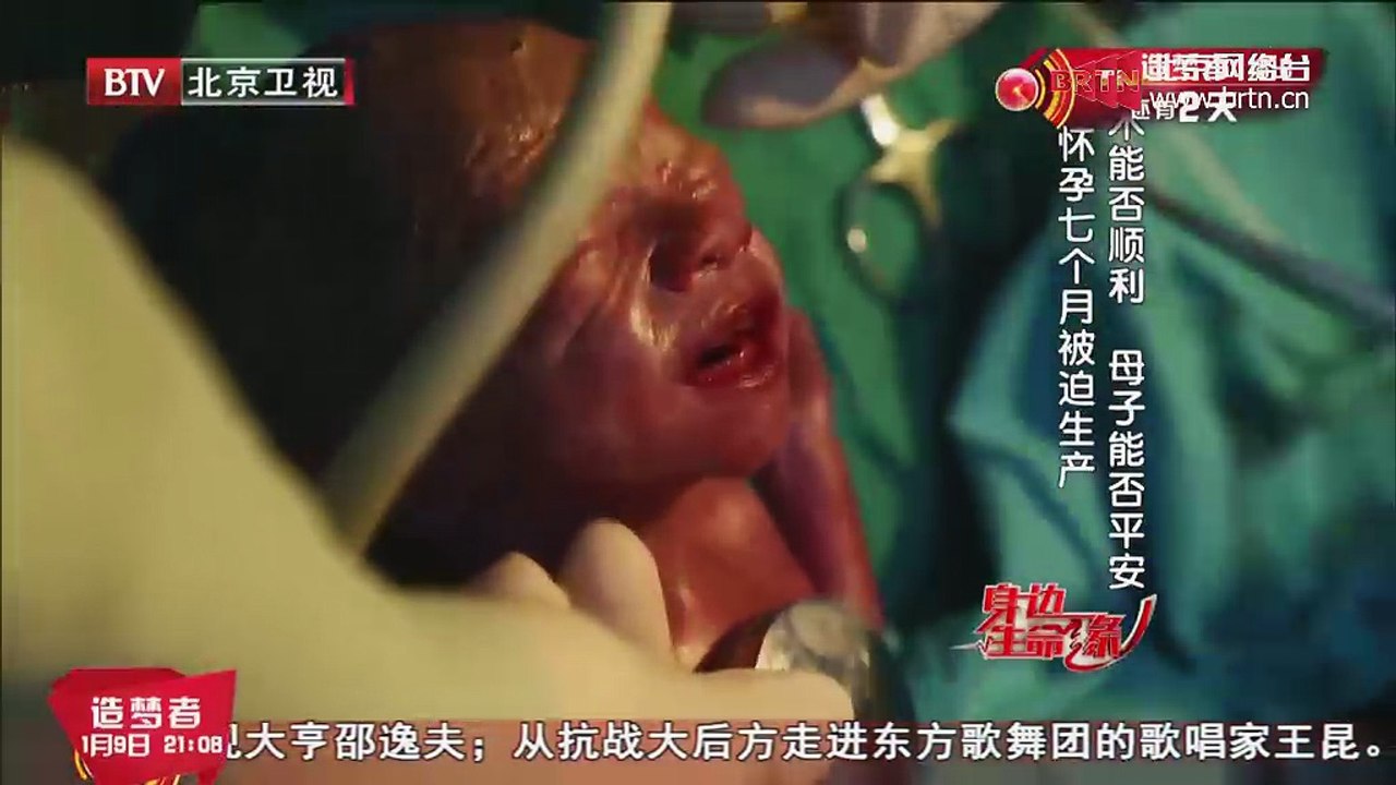 20150107 我是大医生 2015-01-07