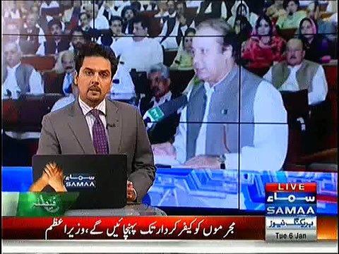 Mian Nawaz Sharif Mushkil May Par Gaye, Shukriya Ada Karnay K Liye Arakeen K Naam Yad Karna Un Ka Imtehan Ban Gaya