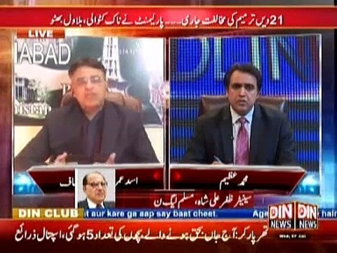 Beyond Headlines ~ 7th January 2015 - Pakistani Talk Shows - Live Pak News