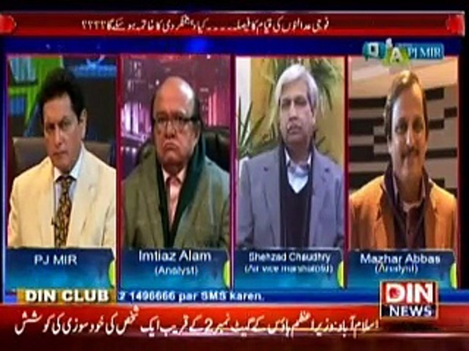 Q _ A with PJ Mir (Fouji Adalto Ke Qayam ka Faisla ... Kya Dehshatgardi Ka Khatma Ho sake Ga __) 7 January 2015