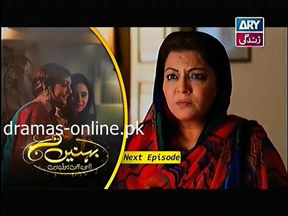 Behnein Aisi Bhi Hoti Hain Episode 154 Promo
