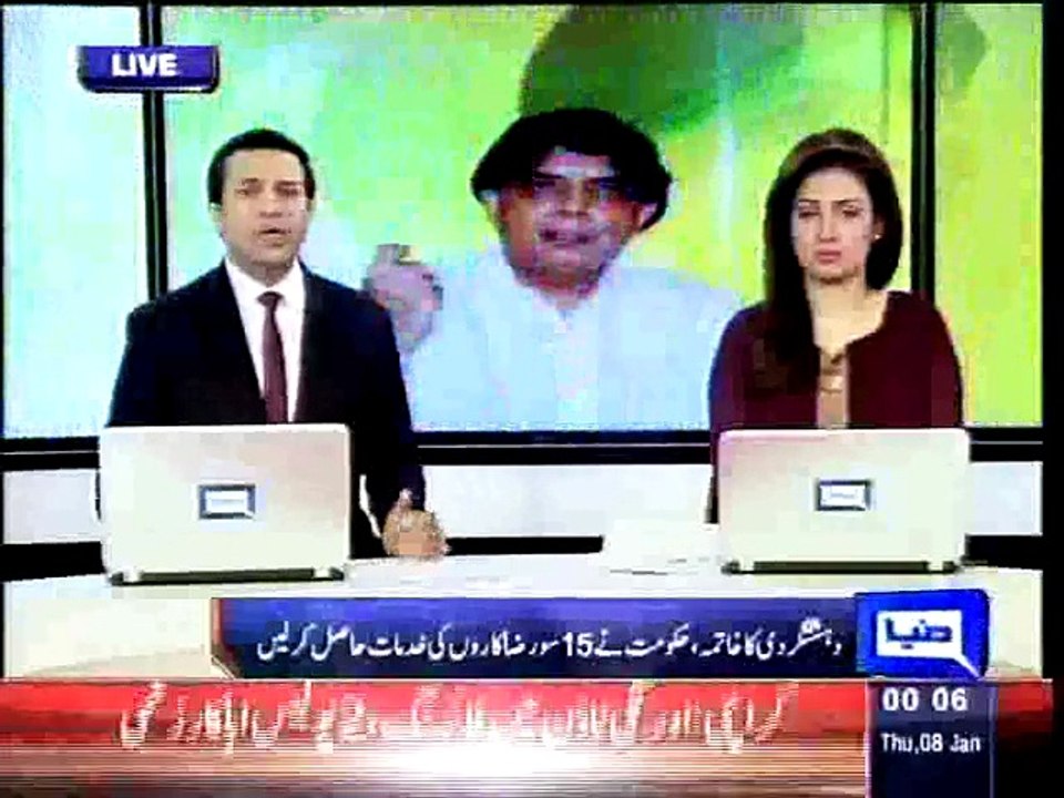 Dunya News - 47 criminals shortlisted to be hanged- Ch Nisar