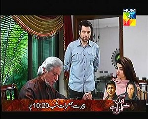Tum Meray He Rehna Episode 18 Full 7 January 2015 Hum Tv