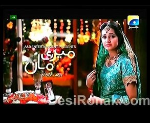 Meri Maa Drama Episode 217 Promo