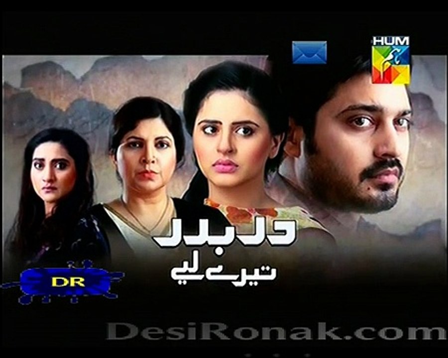 Darbadar Teray Liye Episode 10 Promo