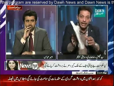 Faisal Raza Abidi in Jaiza - 7th January 2015