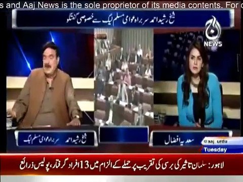 Sheikh Rasheed in Aaj With Saadia Afzaal - 6th January 2015