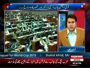 Sheikh Rasheed in Takraar - 7th January 2015