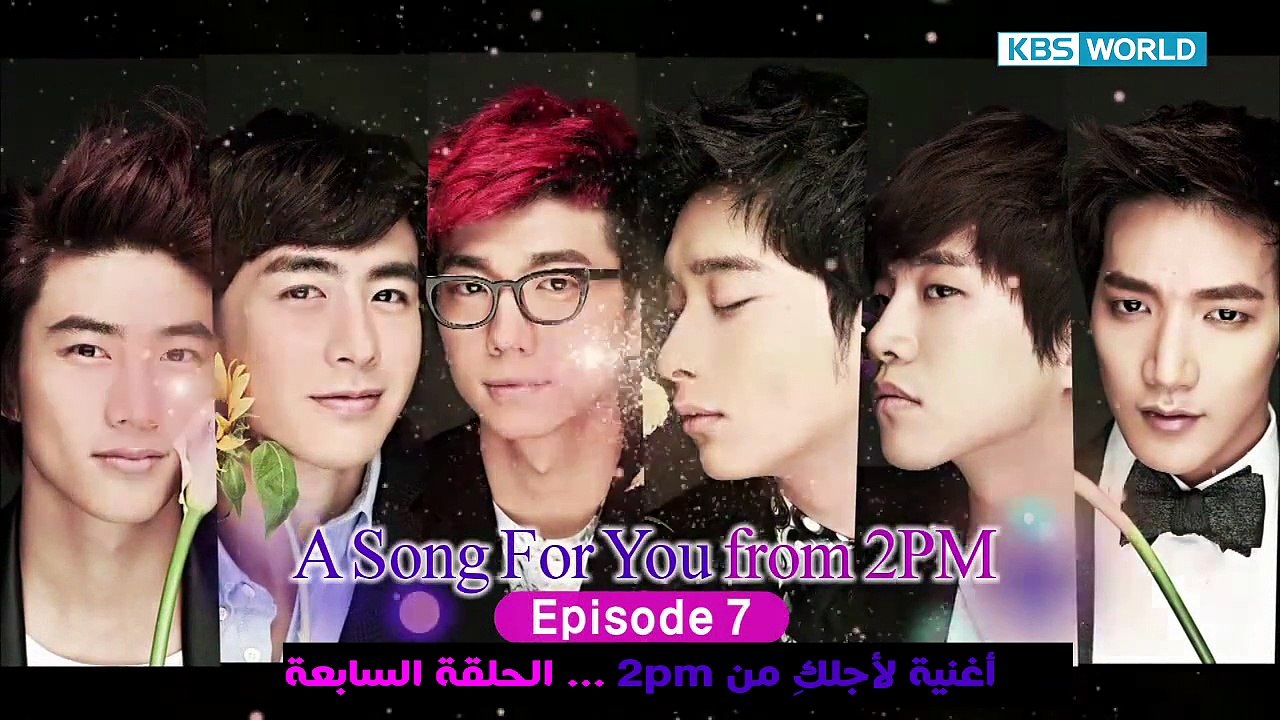 _Back to Your Man, WooYoung (A Song For You from 2PM - Ep.7)___arc