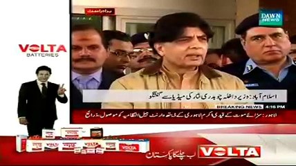Chaudhary Nisar Media Talk - 7th January 2015