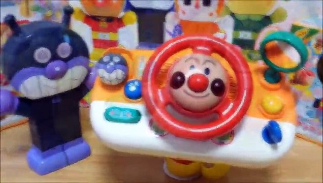 アンパンマン アニメ＆おもちゃ マーチに合わせて車でドライブ♪anpanman toy Drive car